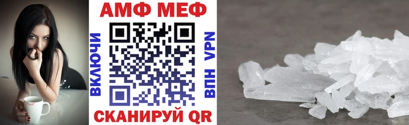 Купить  Лермонтов  АМФ 97% 