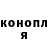 MDMA молли Coconat 221