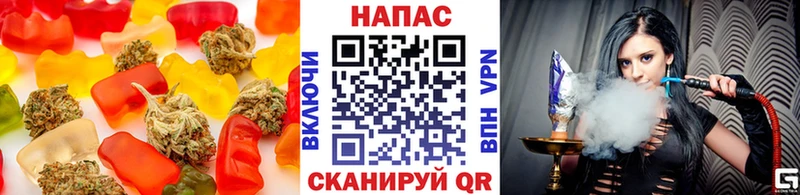 Canna-Cookies конопля  Купить где  Лермонтов 