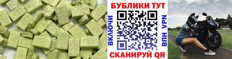 Купить закладки  Лермонтов  ЭКСТАЗИ 300 mg 
