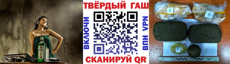 Купить где Лермонтов ГАШИШ индика сатива
