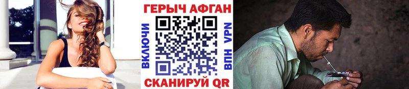 Купить  Лермонтов  ГЕРОИН Афган 