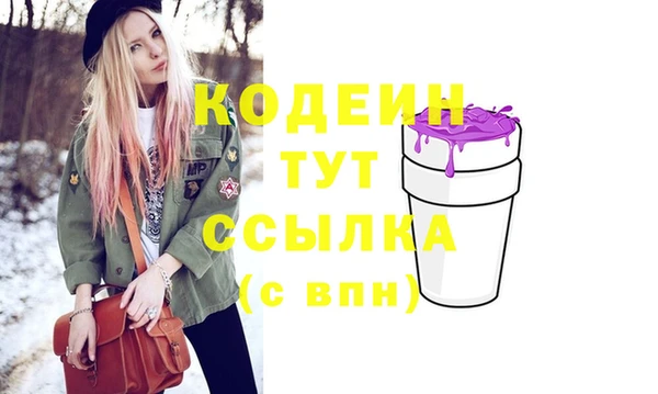 прущая мука Заволжье