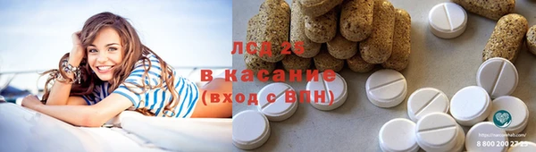 прущий лед Зеленодольск