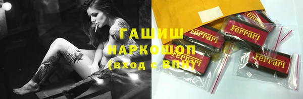 прущий лед Зеленодольск