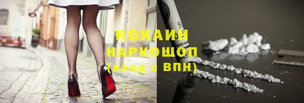 каннабис Зеленокумск