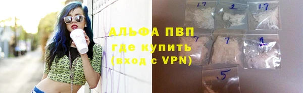 мет Заводоуковск