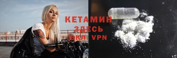 прущая мука Заволжье