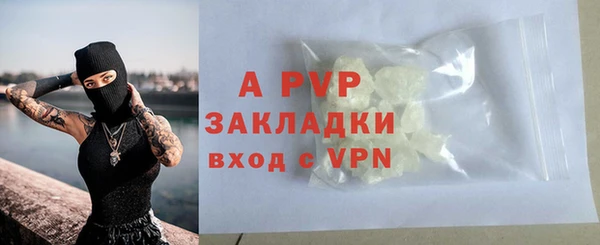 каннабис Заволжск