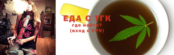 каннабис Заволжск