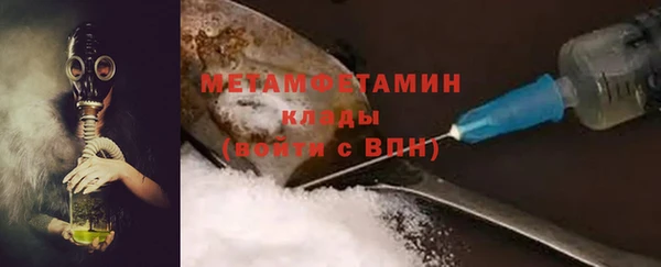 прущая мука Заволжье