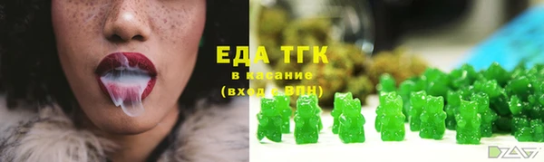 прущий лед Зеленодольск