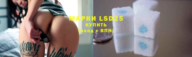 прущая мука Заволжье