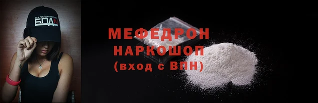 прущая мука Заволжье