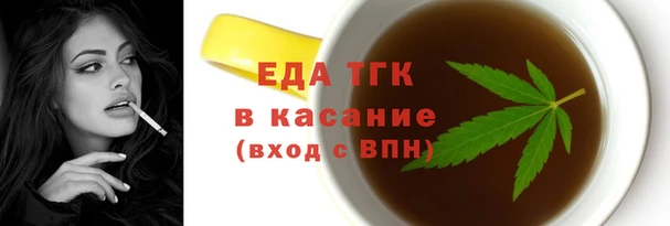 каннабис Заволжск