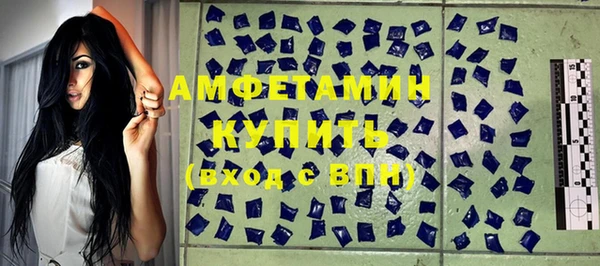 мет Заводоуковск