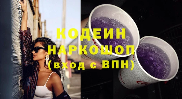 мет Заводоуковск