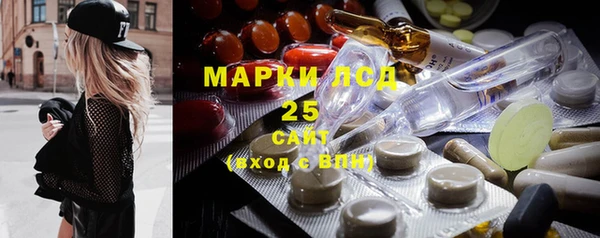 мет Заводоуковск