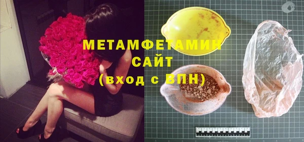 прущая мука Заволжье