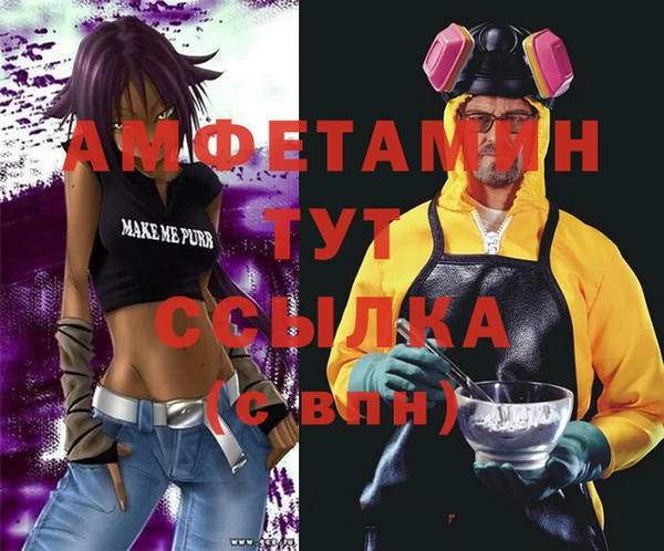 прущая мука Заволжье