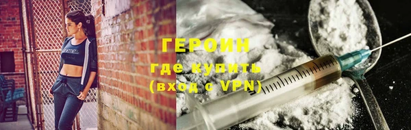 каннабис Зеленокумск