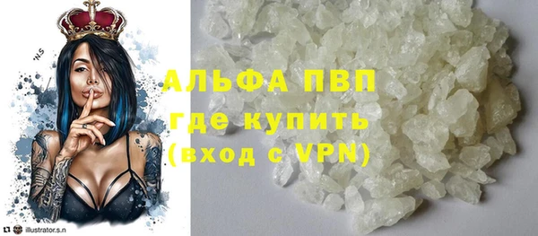 прущая мука Заволжье