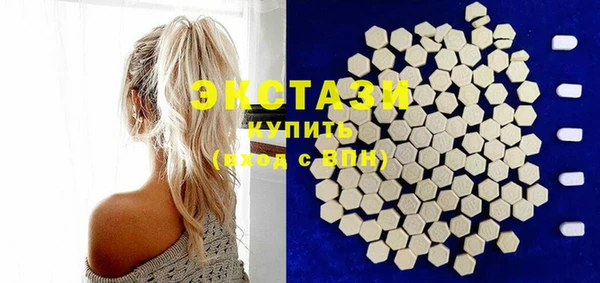 мет Заводоуковск