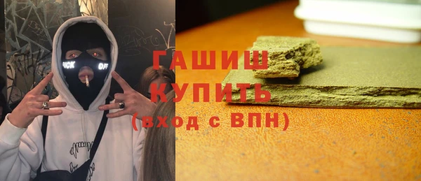 мет Заводоуковск