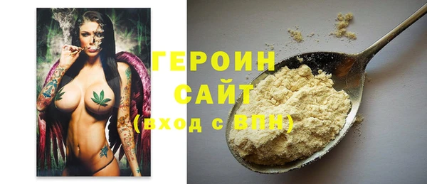 мет Заводоуковск