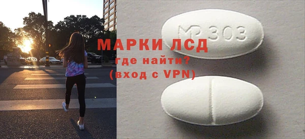 каннабис Заволжск