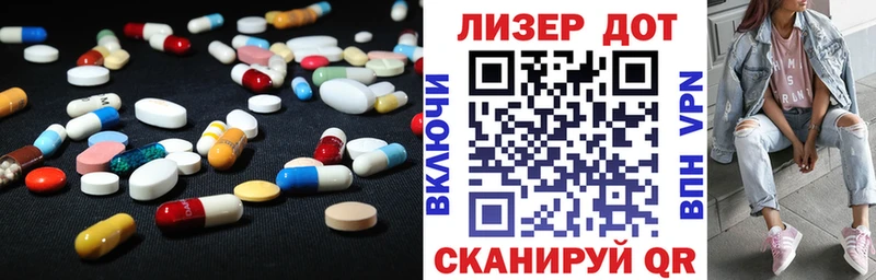 LSD-25 экстази кислота  Купить закладки  Лермонтов 