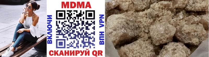 МДМА кристаллы  Купить закладки  Лермонтов 