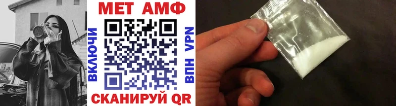 Купить где Лермонтов МЕТАМФЕТАМИН Methamphetamine