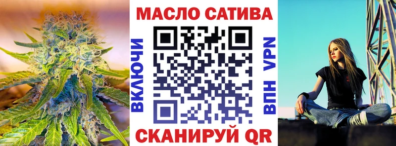 Купить где  Лермонтов  Дистиллят ТГК THC oil 